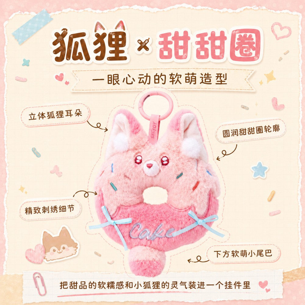Cute Donut Plush Keychain - Adorable Sweet Dessert Bag Charm & Backpack Pendant