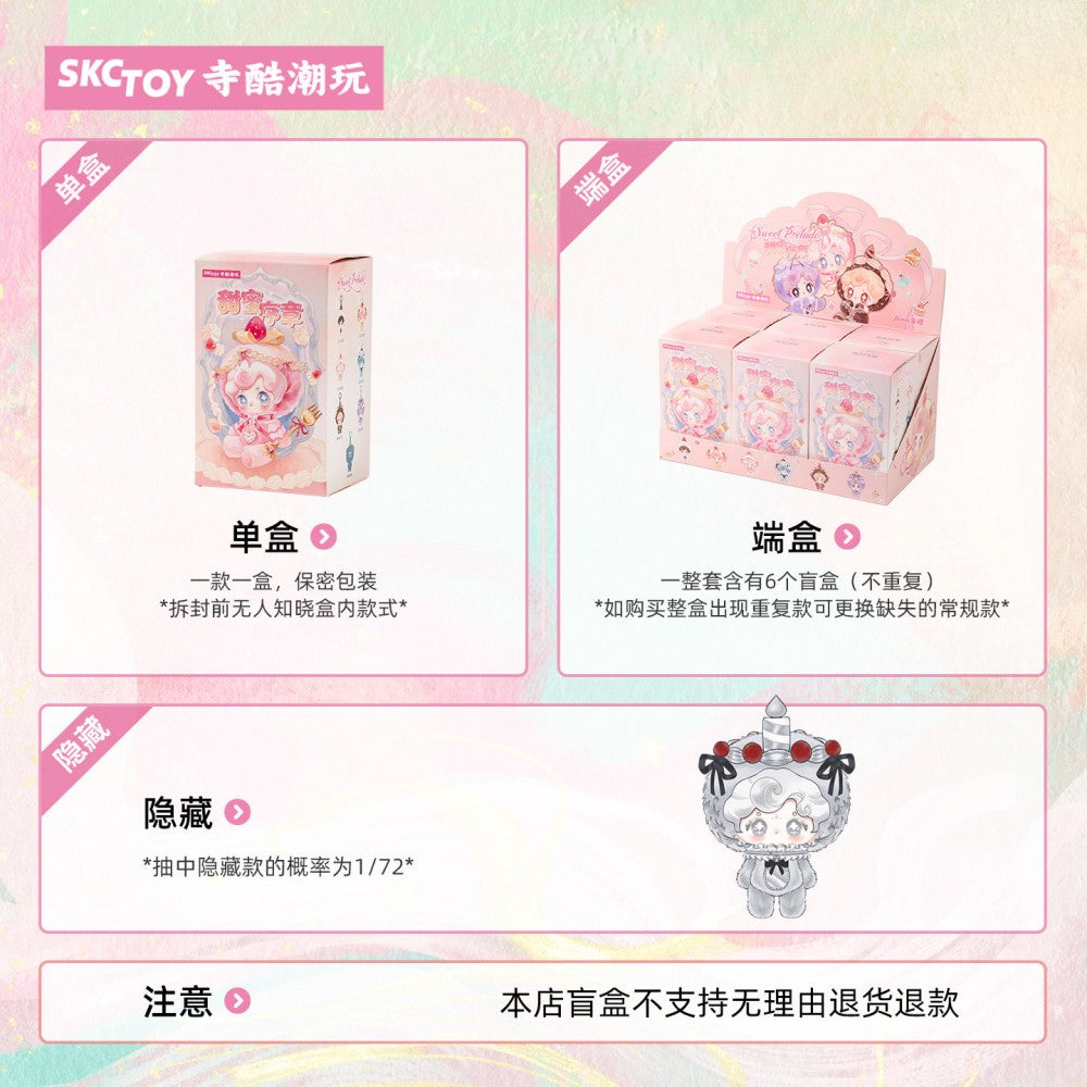"Sweet Prelude" Mystery Blind Box Series - Cute Collectible Figures