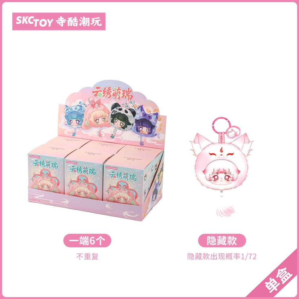 "Cloud Embroidery & Auspicious Creatures" Chinese Style Plush Keychain Blind Box