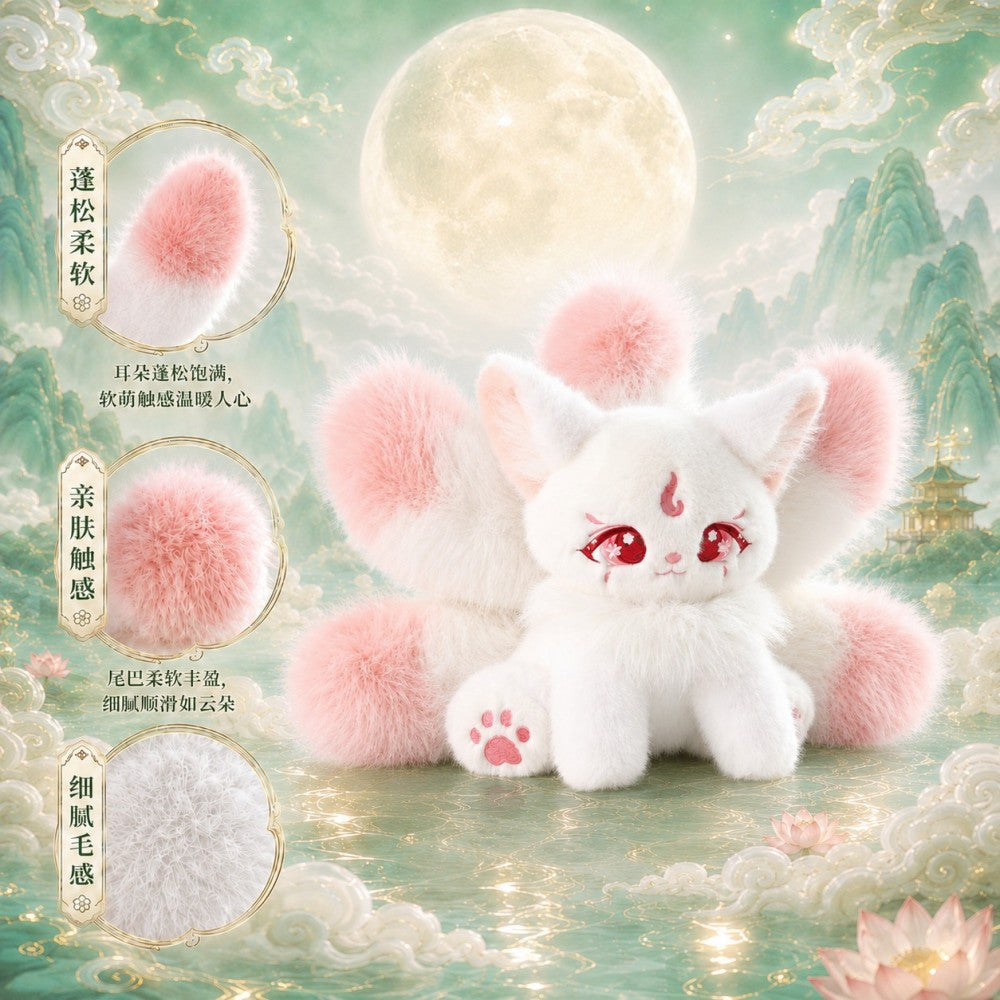 "Little Blessing Pear" Mythical Fox Plush Doll - Shanhai Jing Lucky Creature Desk Ornament