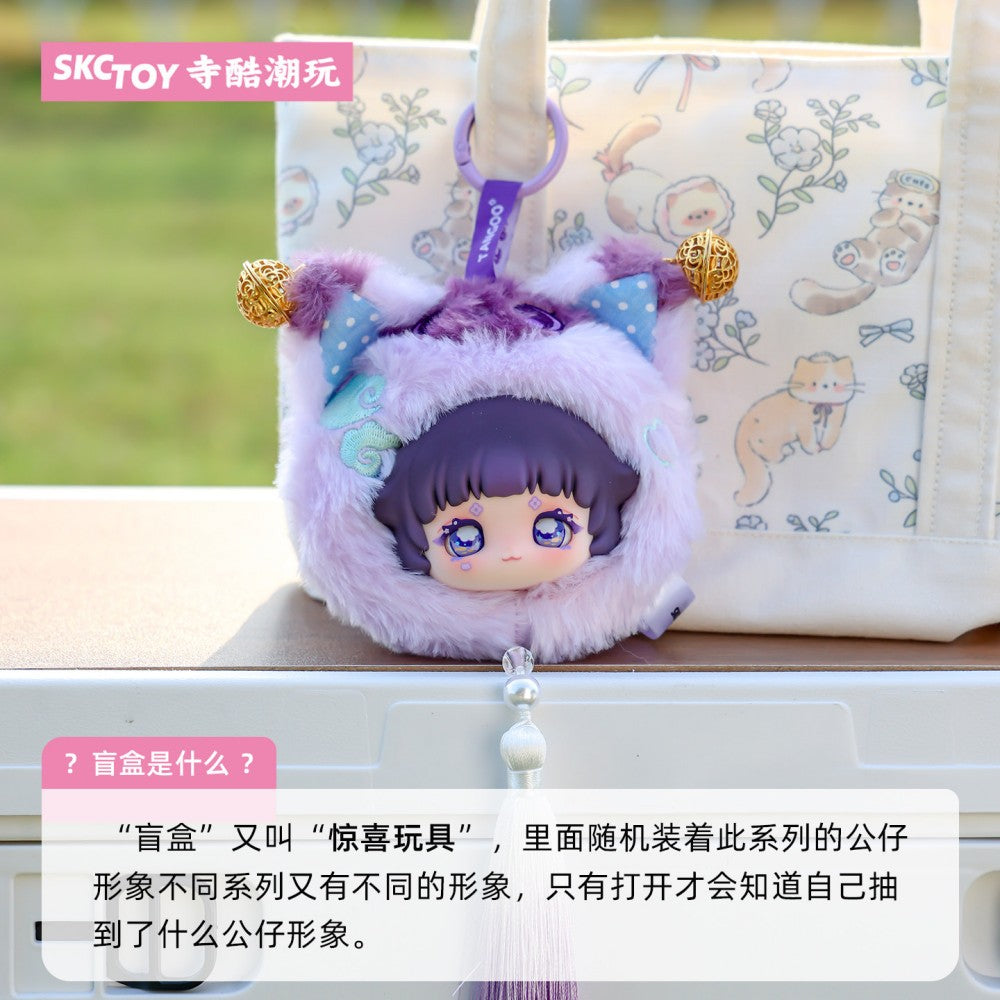 "Cloud Embroidery & Auspicious Creatures" Chinese Style Plush Keychain Blind Box