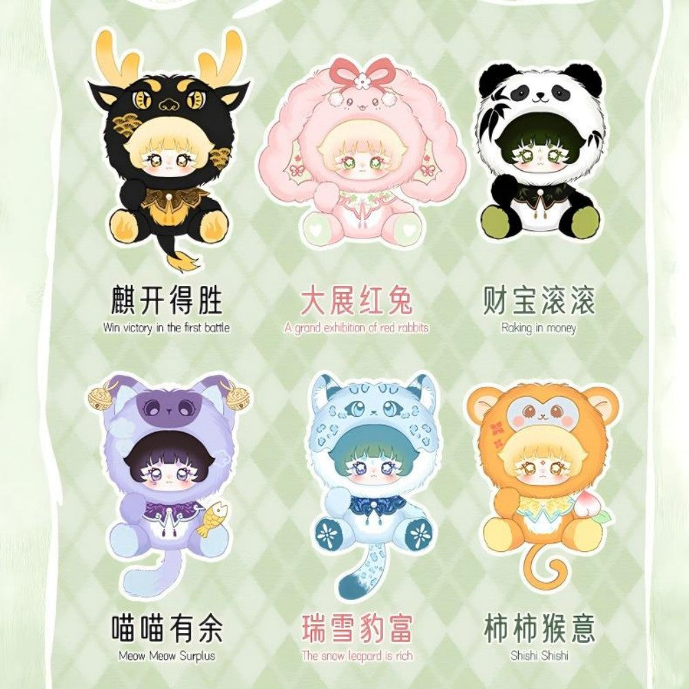 "Cloudverse Neon Dreams" Mystery Blind Box
