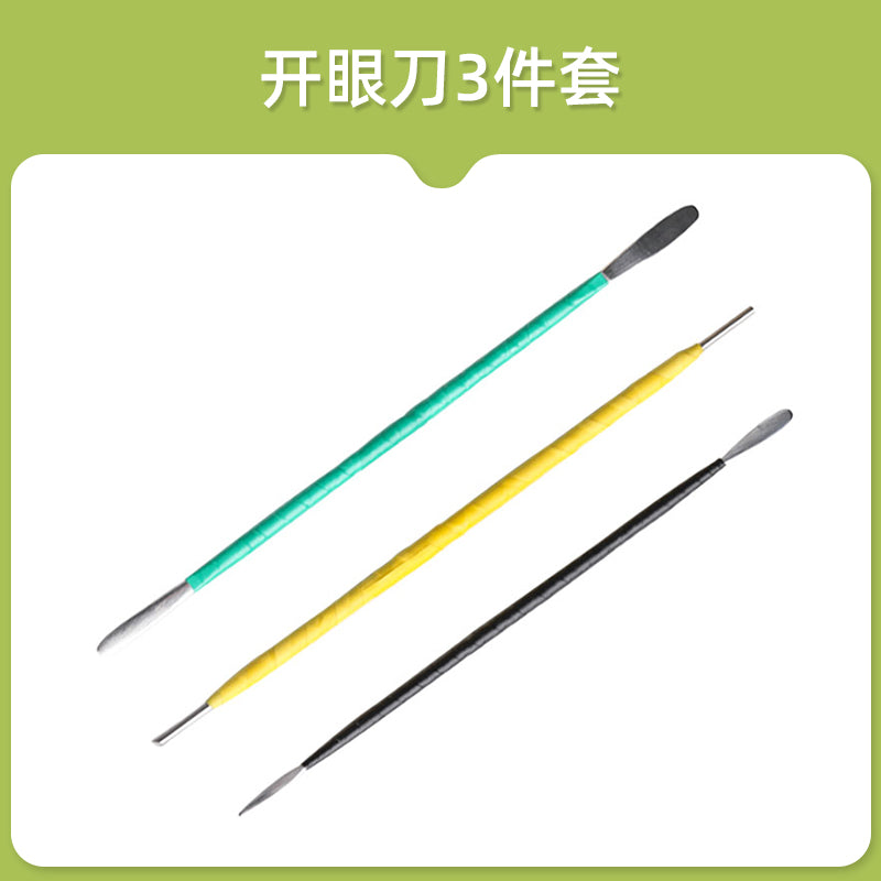 Eye-Opening Surgery 3-Piece Set